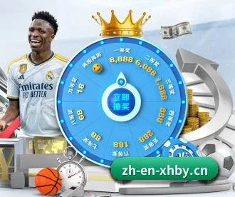 云顶新豪博亚 APP 深度功能